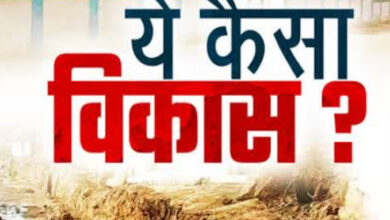 *बात बेबाक….. 25 वर्ष की यात्रा में विकास बनाम विनाश…… छत्तीसगढ़ स्थापना दिवस 1 नवम्बर की मंगलकामनाये……* *बात बेबाक….. 25 वर्ष की यात्रा में विकास बनाम विनाश…… छत्तीसगढ़ स्थापना दिवस 1 नवम्बर की मंगलकामनाये……*